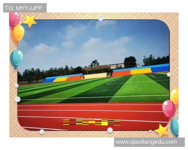 足球人工草的优势与应用探索助力运动场地建设与维护 足球人工草的优势与应用探索助力运动场地建设与维护