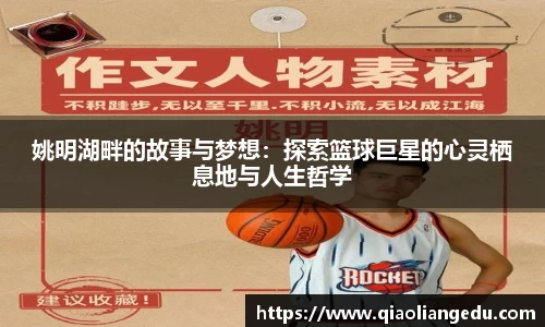 世俱杯中国官网入口