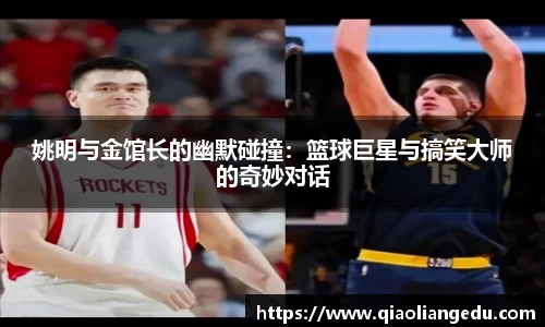 世俱杯中国官网入口