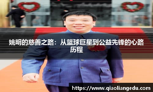 世俱杯官方网站入口