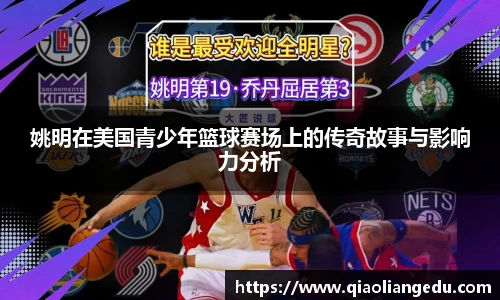 世俱杯官方网站入口