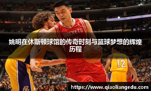 世俱杯官方网站入口