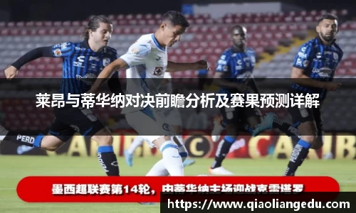 世俱杯中国官网入口