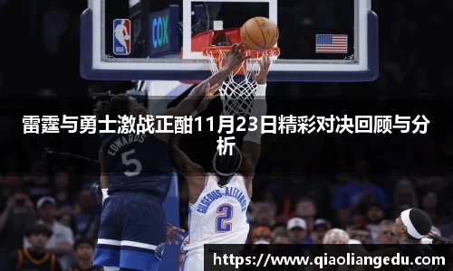 世俱杯中国官网入口