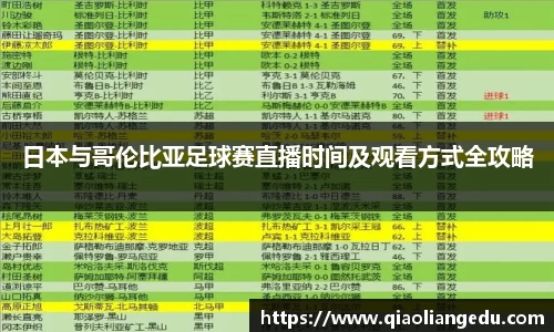 世俱杯中国官网入口