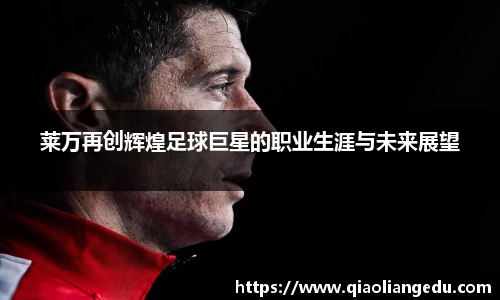 中国·世俱杯(有限公司)官方网站