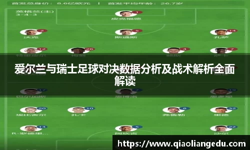 世俱杯官方网站入口