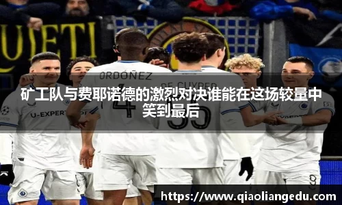 中国·世俱杯(有限公司)官方网站