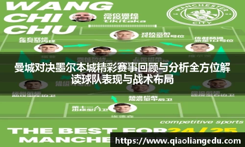 世俱杯中国官网入口
